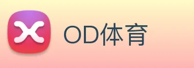 OD体育 Logo